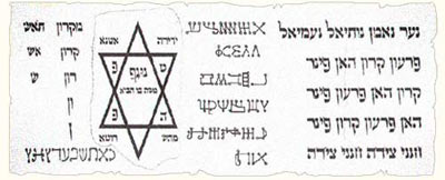 kabbalah talismans