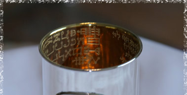 Kabbalah Healing Cup